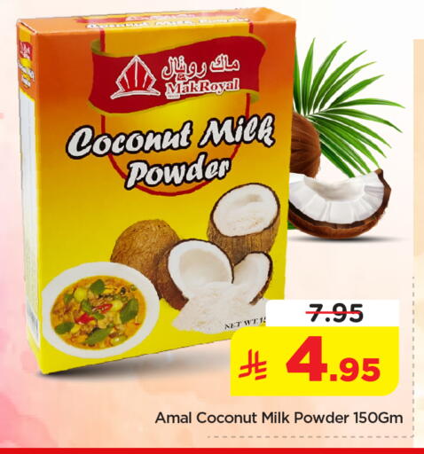 Coconut available at نستو in مملكة العربية السعودية, السعودية, سعودية - المجمعة