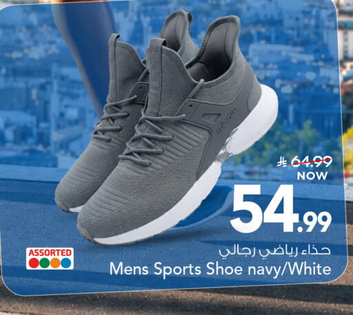 available at مارك & سيف in مملكة العربية السعودية, السعودية, سعودية - الأحساء‎