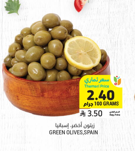available at Tamimi Market in KSA, Saudi Arabia, Saudi - Dammam