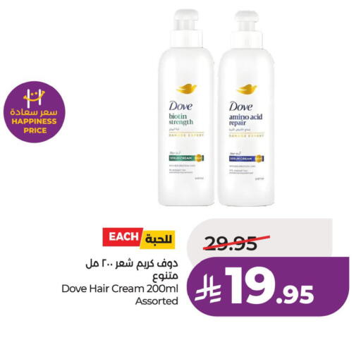 available at LULU Hypermarket in KSA, Saudi Arabia, Saudi - Al Hasa