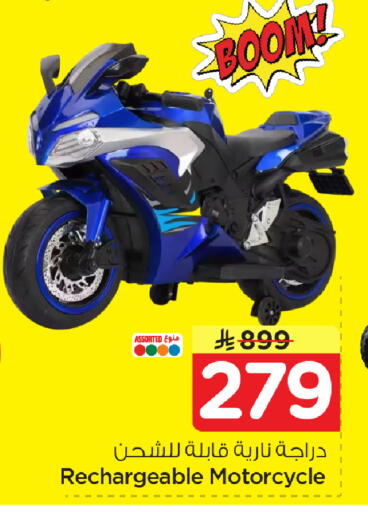 available at نستو in مملكة العربية السعودية, السعودية, سعودية - الأحساء‎