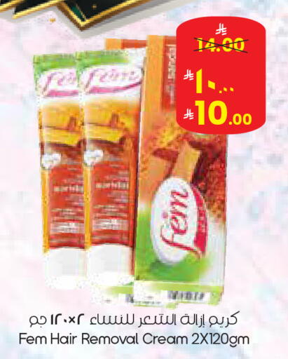 available at ستي فلاور in مملكة العربية السعودية, السعودية, سعودية - الدوادمي