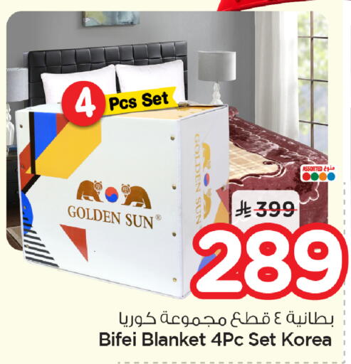 available at نستو in مملكة العربية السعودية, السعودية, سعودية - الأحساء‎