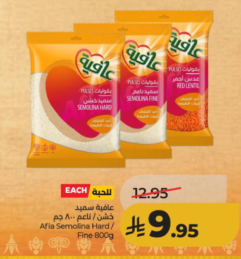 available at لولو هايبرماركت in مملكة العربية السعودية, السعودية, سعودية - الأحساء‎