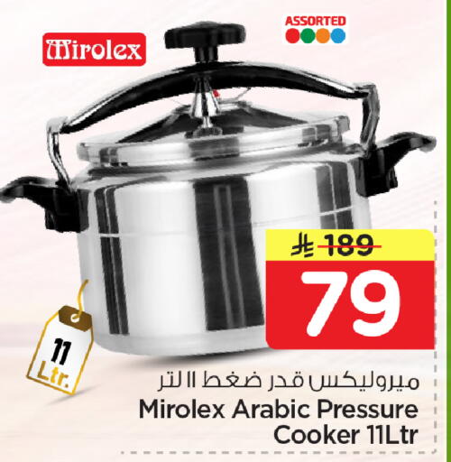 available at نستو in مملكة العربية السعودية, السعودية, سعودية - الأحساء‎