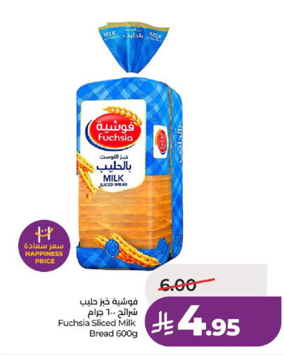 available at لولو هايبرماركت in مملكة العربية السعودية, السعودية, سعودية - حائل‎