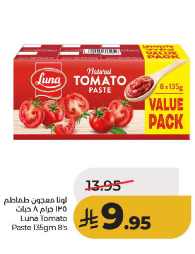 Tomato available at لولو هايبرماركت in مملكة العربية السعودية, السعودية, سعودية - حائل‎