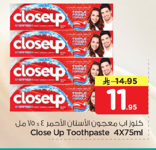 available at Nesto in KSA, Saudi Arabia, Saudi - Dammam
