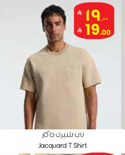 available at City Flower in KSA, Saudi Arabia, Saudi - Al Duwadimi