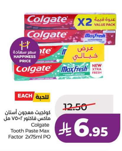 available at لولو هايبرماركت in مملكة العربية السعودية, السعودية, سعودية - الأحساء‎