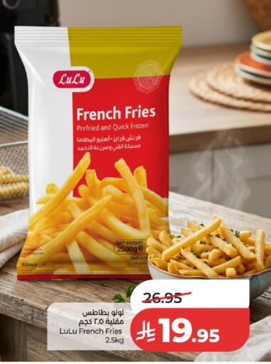 available at لولو هايبرماركت in مملكة العربية السعودية, السعودية, سعودية - عنيزة