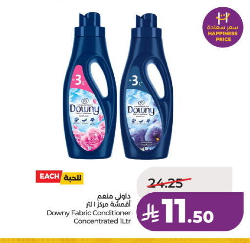 available at لولو هايبرماركت in مملكة العربية السعودية, السعودية, سعودية - حائل‎