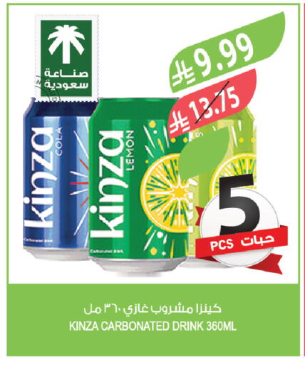Lemon available at المزرعة in مملكة العربية السعودية, السعودية, سعودية - سكاكا