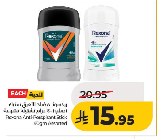 available at لولو هايبرماركت in مملكة العربية السعودية, السعودية, سعودية - حائل‎