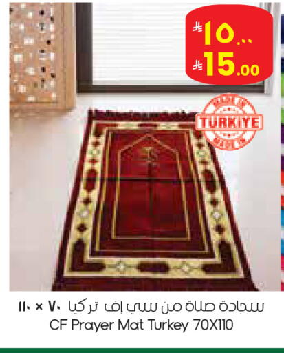 available at ستي فلاور in مملكة العربية السعودية, السعودية, سعودية - الدوادمي