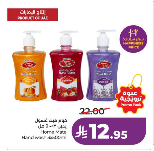 Strawberry available at لولو هايبرماركت in مملكة العربية السعودية, السعودية, سعودية - الأحساء‎