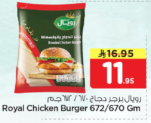 available at Nesto in KSA, Saudi Arabia, Saudi - Jubail