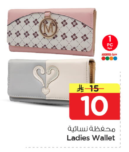 available at نستو in مملكة العربية السعودية, السعودية, سعودية - الأحساء‎