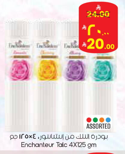 available at ستي فلاور in مملكة العربية السعودية, السعودية, سعودية - الدوادمي