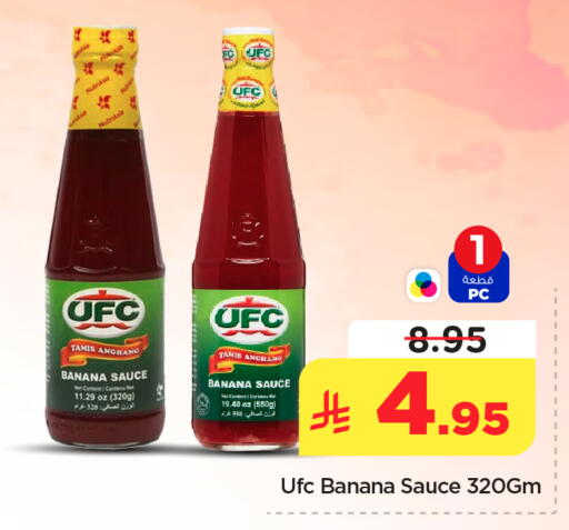 Banana available at Hyper Al Wafa in KSA, Saudi Arabia, Saudi - Riyadh