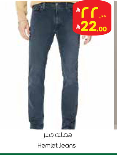 available at City Flower in KSA, Saudi Arabia, Saudi - Al Duwadimi