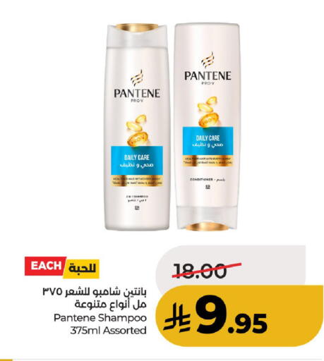 available at لولو هايبرماركت in مملكة العربية السعودية, السعودية, سعودية - حائل‎