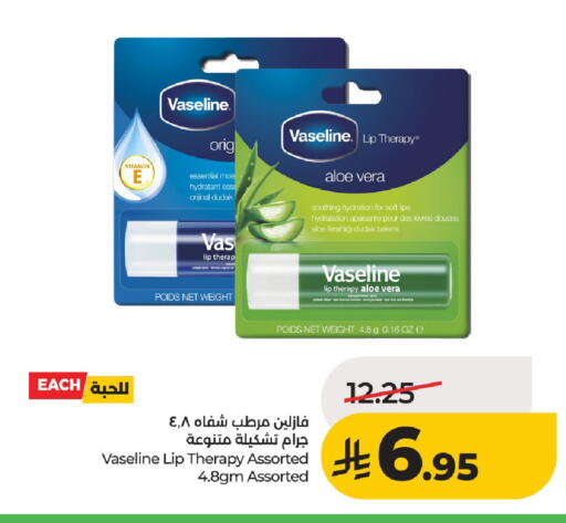 available at لولو هايبرماركت in مملكة العربية السعودية, السعودية, سعودية - حائل‎