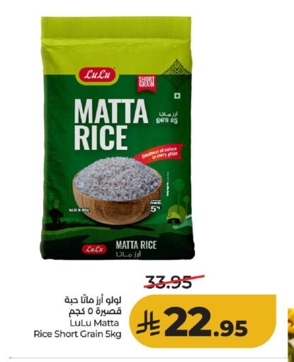 available at لولو هايبرماركت in مملكة العربية السعودية, السعودية, سعودية - حائل‎
