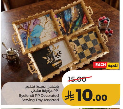 available at لولو هايبرماركت in مملكة العربية السعودية, السعودية, سعودية - الأحساء‎