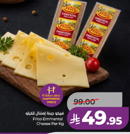 available at لولو هايبرماركت in مملكة العربية السعودية, السعودية, سعودية - حائل‎