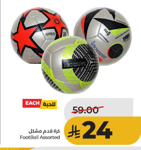 available at LULU Hypermarket in KSA, Saudi Arabia, Saudi - Hail
