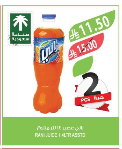 available at المزرعة in مملكة العربية السعودية, السعودية, سعودية - سكاكا