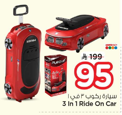 available at Nesto in KSA, Saudi Arabia, Saudi - Al Hasa