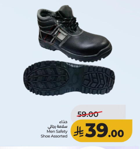 available at لولو هايبرماركت in مملكة العربية السعودية, السعودية, سعودية - الأحساء‎