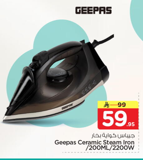 available at Nesto in KSA, Saudi Arabia, Saudi - Dammam
