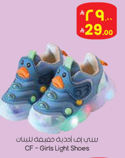available at City Flower in KSA, Saudi Arabia, Saudi - Al Duwadimi