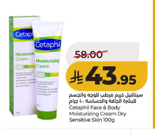 available at LULU Hypermarket in KSA, Saudi Arabia, Saudi - Hail