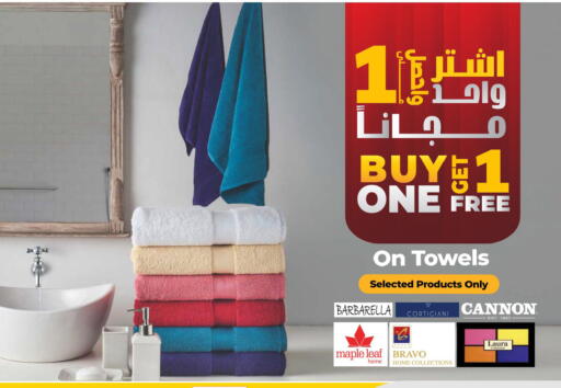 available at لولو هايبرماركت in مملكة العربية السعودية, السعودية, سعودية - الأحساء‎