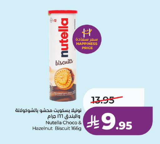 available at لولو هايبرماركت in مملكة العربية السعودية, السعودية, سعودية - حائل‎