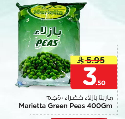 Peas available at نستو in مملكة العربية السعودية, السعودية, سعودية - الأحساء‎