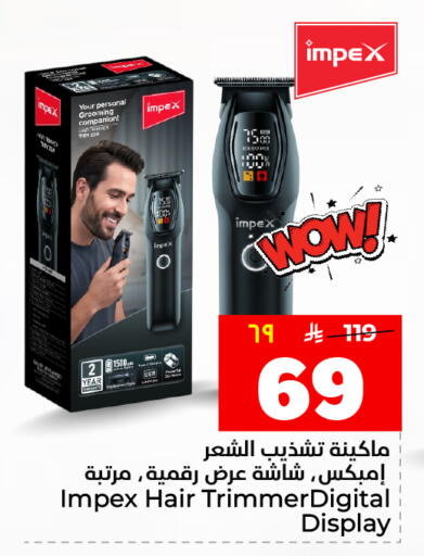 available at هايبر الوفاء in مملكة العربية السعودية, السعودية, سعودية - جدة