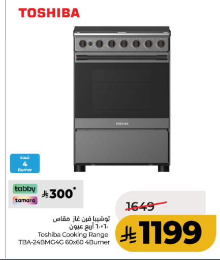 available at لولو هايبرماركت in مملكة العربية السعودية, السعودية, سعودية - حائل‎