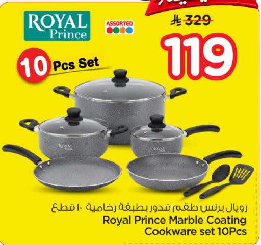 available at نستو in مملكة العربية السعودية, السعودية, سعودية - الأحساء‎