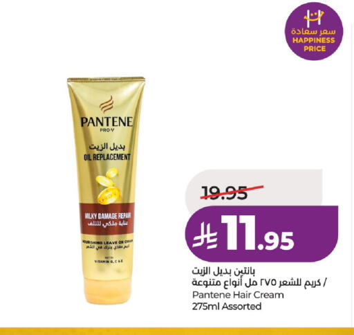 available at لولو هايبرماركت in مملكة العربية السعودية, السعودية, سعودية - حائل‎