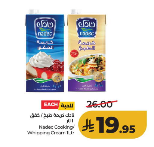 available at لولو هايبرماركت in مملكة العربية السعودية, السعودية, سعودية - حائل‎