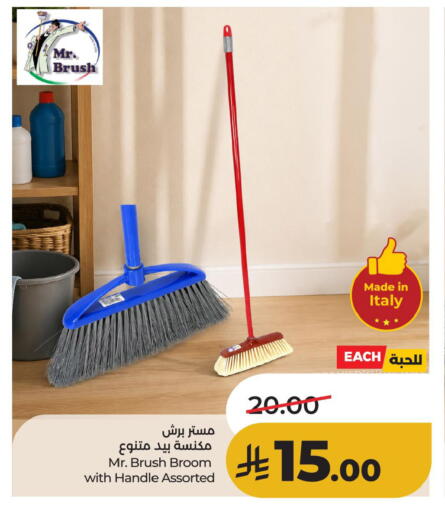 available at LULU Hypermarket in KSA, Saudi Arabia, Saudi - Al Hasa