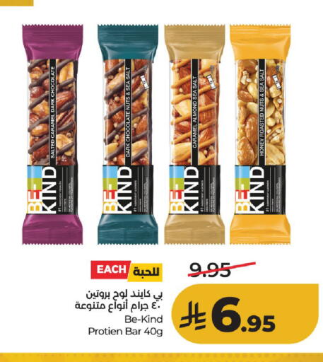 available at LULU Hypermarket in KSA, Saudi Arabia, Saudi - Unayzah