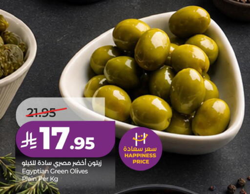 available at لولو هايبرماركت in مملكة العربية السعودية, السعودية, سعودية - الأحساء‎