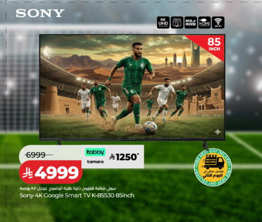available at لولو هايبرماركت in مملكة العربية السعودية, السعودية, سعودية - حائل‎