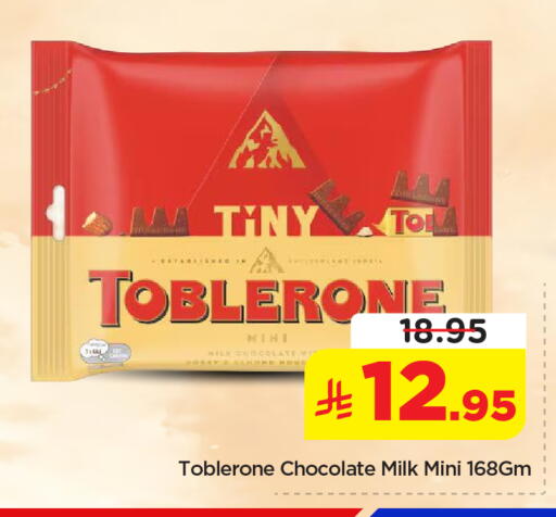 available at Nesto in KSA, Saudi Arabia, Saudi - Buraidah